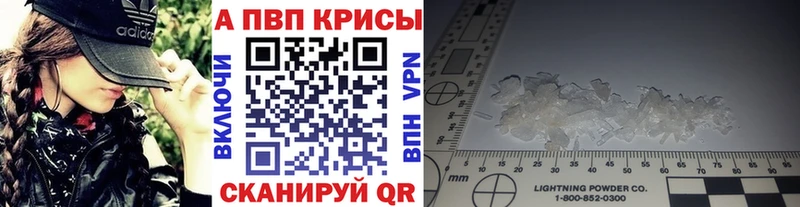 Где купить наркотики Костомукша Alpha PVP АМФ МЕТАМФЕТАМИН Гашиш Конопля