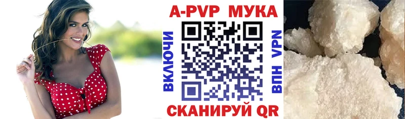 A-PVP СК КРИС  где купить наркоту  Костомукша 