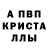 МЕФ кристаллы HypeStar