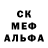 Метадон кристалл SHEYX PREZIDENT