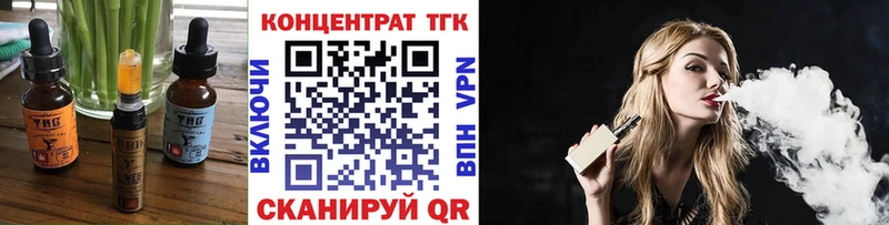 Печенье с ТГК конопля  наркотики  Костомукша 