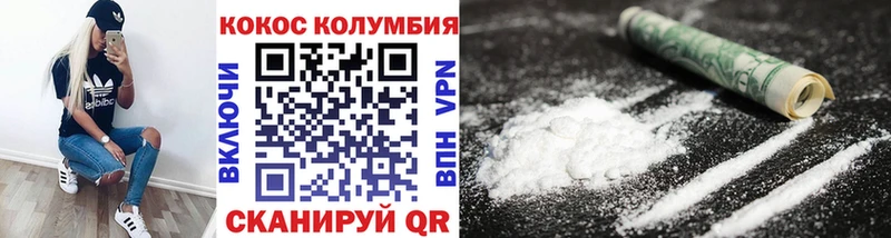 КОКАИН 97%  Костомукша 