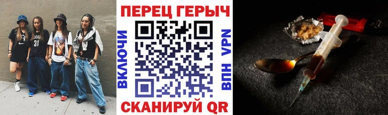 ГЕРОИН Heroin  Костомукша 
