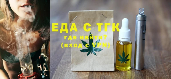 метамфетамин Бугульма