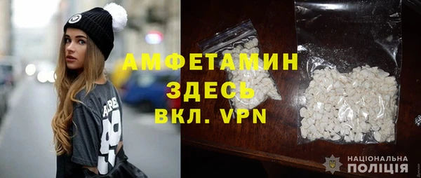 ALPHA-PVP Бронницы