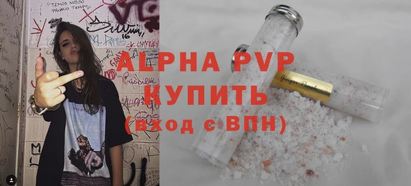 бутират Бородино