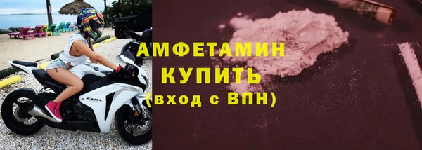 метамфетамин Бугульма