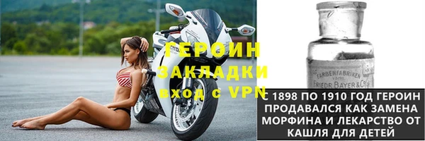 метамфетамин Бугульма