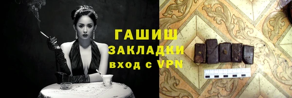 метамфетамин Бугульма
