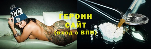 ALPHA-PVP Бронницы