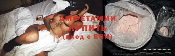 ALPHA-PVP Бронницы