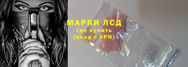 бутират Бородино