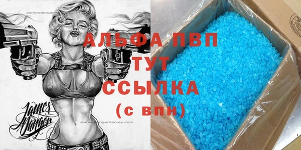 метамфетамин Бугульма