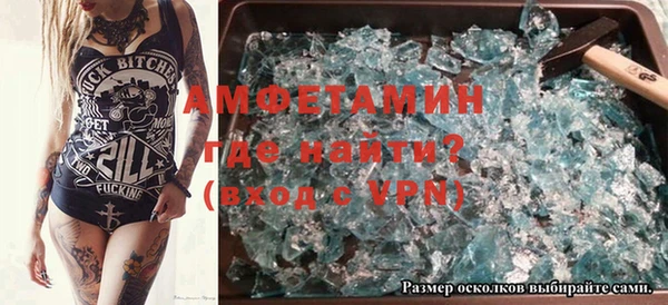 метамфетамин Бугульма