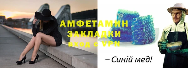 бутират Бородино