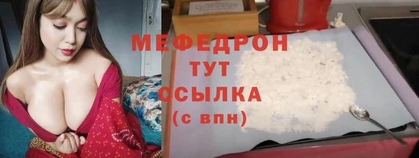 метамфетамин Бугульма