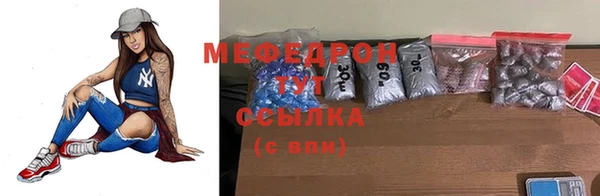 ALPHA-PVP Бронницы