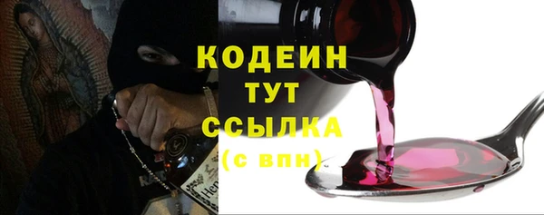 бутират Бородино