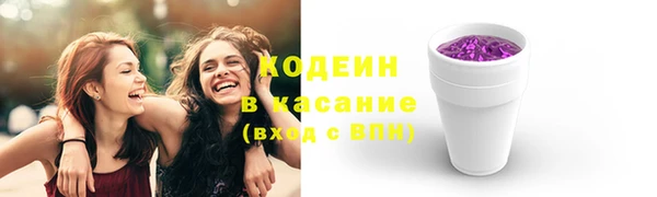 бутират Бородино