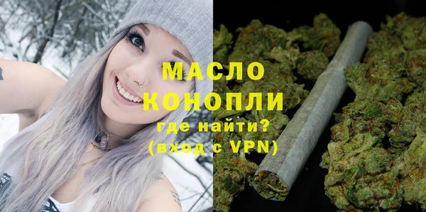 бутират Бородино
