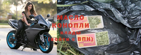 ALPHA-PVP Бронницы