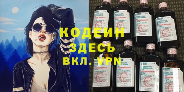бутират Тутаев