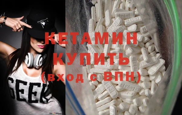 метамфетамин Бугульма
