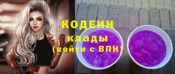 бутират Бородино