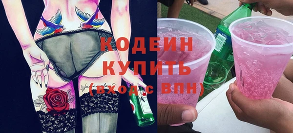 бутират Бородино