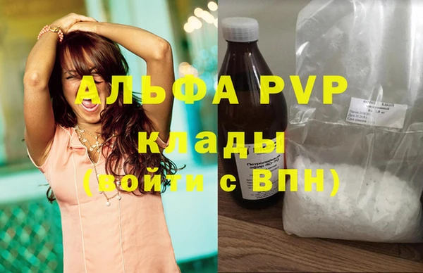 мяу мяу кристалл Туринск