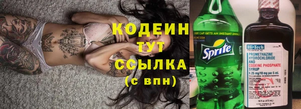 метамфетамин Бугульма