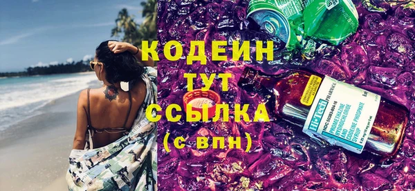 метамфетамин Бугульма