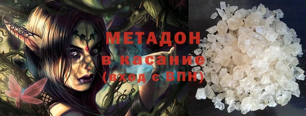 метамфетамин Бугульма