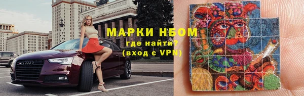 соль ск Богородицк