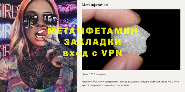 ALPHA-PVP Бронницы