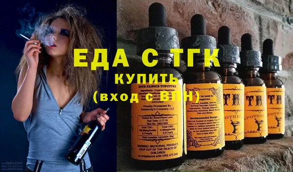 марки nbome Богданович