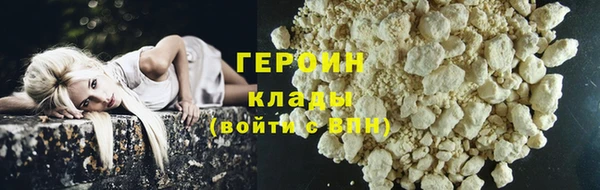 метамфетамин Бугульма
