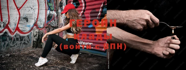 бутират Бородино