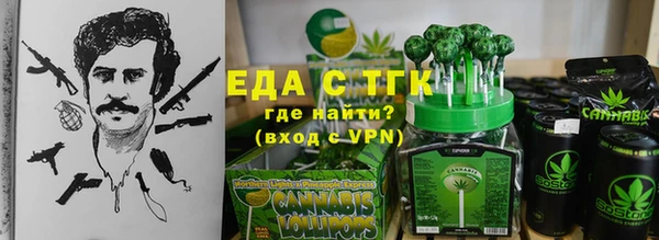 метамфетамин Бугульма
