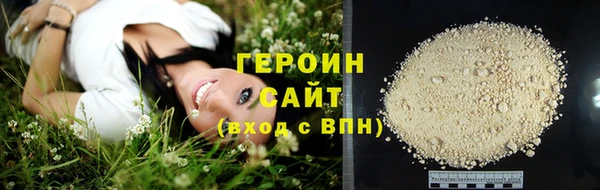 бутират Бородино