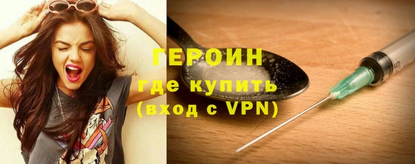 ALPHA-PVP Бронницы
