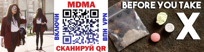 МДМА молли  купить закладку  Костомукша 