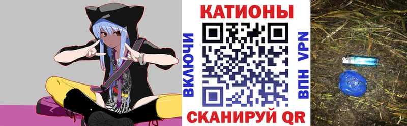 МЯУ-МЯУ VHQ  купить закладку  Костомукша 