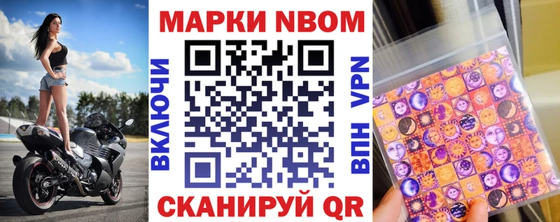 omg ONION  Костомукша  Марки 25I-NBOMe 1500мкг 