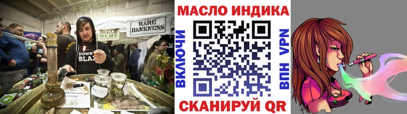 ТГК гашишное масло  продажа наркотиков  Костомукша 